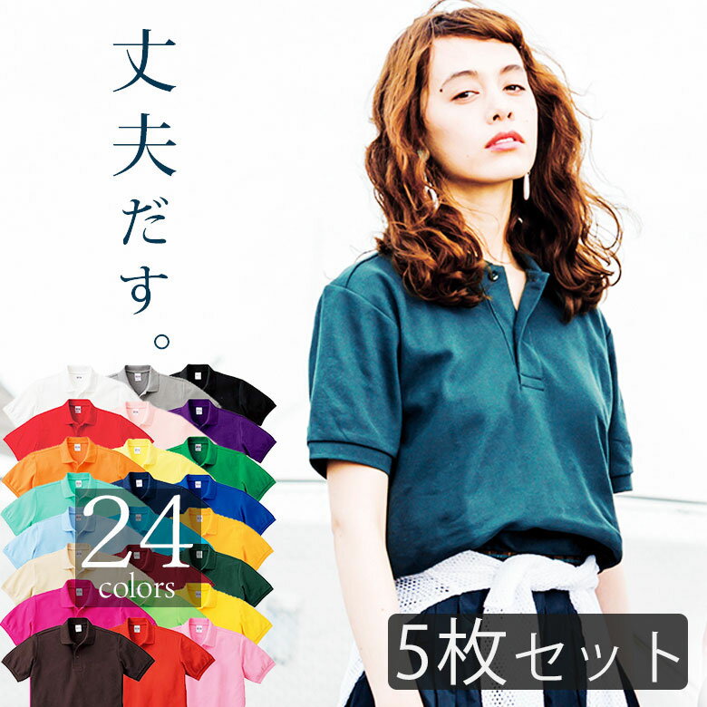 【5枚セット】ポロシャツ レディース 半袖 かわいい 鹿の子 カノコ メンズ おしゃれ 綿 涼しい 形状安定 透けない厚手 クールビズ 制服 無地 白 スポーツ...