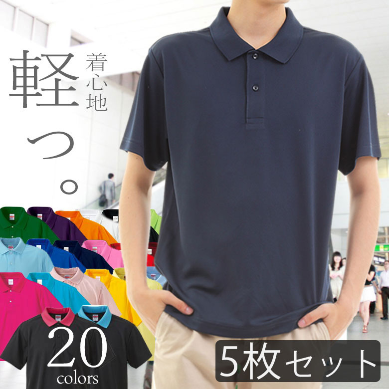 【5枚セット】ドライメッシュ ポロシャツ レディース メンズ 無地 涼しい 吸汗速乾 半袖 かわいい おしゃれ 薄手 スポーツ ビジネス クールビズ ポリエステ...
