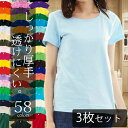 【3枚セット】tシャツ レディース 半袖 綿100% 白 無地tシャツ シンプル 透けない厚手 クルーネックTシャツ インナー トップス 重ね着 カットソー か...