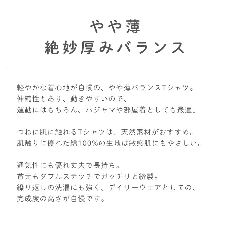tシャツ レディース 半袖 綿100 襟ぐり 狭い 首元 詰まった 【かがんでも胸元が見えない安心設計×5.0oz滑らかコーマ糸】 インナー 白tシャツ オフィスカジュアル 通勤 制服 介護 ヨガ 部屋着 仕事着 半袖tシャツ 敏感肌 無地 大きいサイズ 黒 白 紺 赤 青 春 夏 秋 00086 rtm-select-10000125 RTM Select 楽天市場店 サンプル画像2