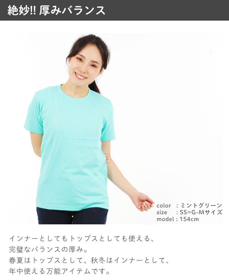 tシャツ レディース 半袖 綿100 襟ぐり 狭い 首元 詰まった 【かがんでも胸元が見えない安心設計×5.0oz滑らかコーマ糸】 インナー 白tシャツ オフィスカジュアル 通勤 制服 介護 ヨガ 部屋着 仕事着 半袖tシャツ 敏感肌 無地 大きいサイズ 黒 白 紺 赤 青 春 夏 秋 00086 rtm-select-10000125 RTM Select 楽天市場店 サンプル画像3