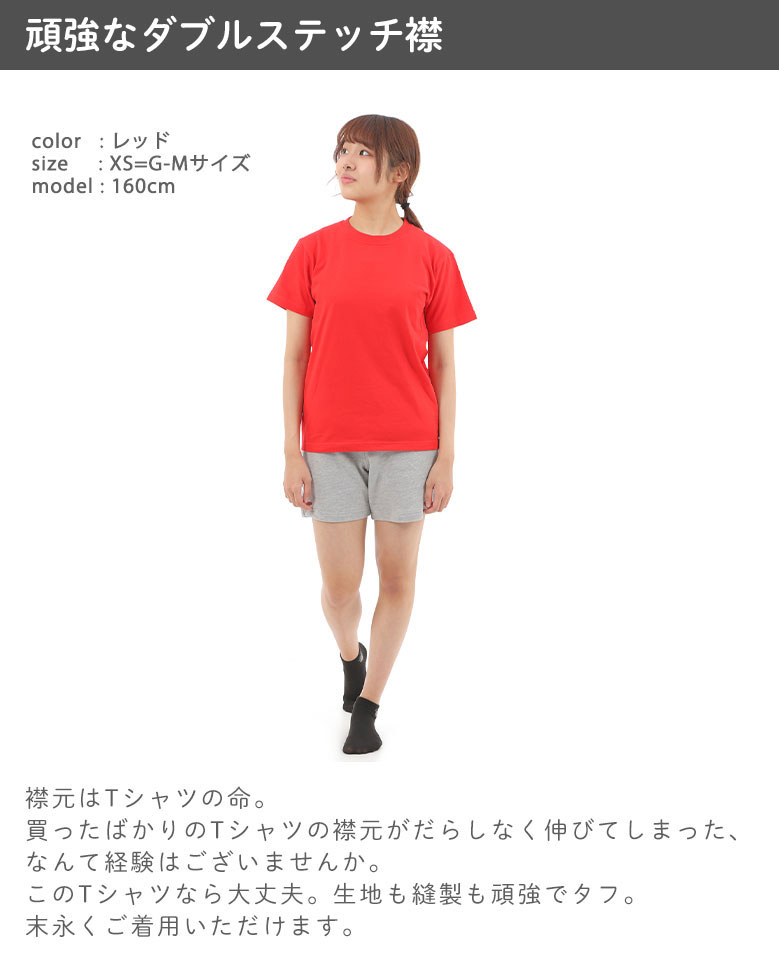 【だいぶ透けない】 Tシャツ レディース 半袖...の紹介画像3
