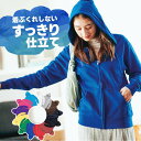 パーカー レディース 薄手パーカー レディースパーカー 大きいサイズ 大きめ ジップパーカー レディース 薄いパーカー チャック付き ファスナー付き 綿100% トップス ルームウェア ウォーキング かわいい 無地パーカー スウェットパーカー 春秋冬 白パーカー黒パーカー 00217