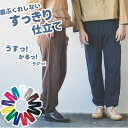 スウェットパンツ メンズ 動きやすい 綿100% 薄手 裏毛 パイル ジャージー織 シンプル 無地 ルームウェア パジャマ スポーツ ウォーキング ランニング ...