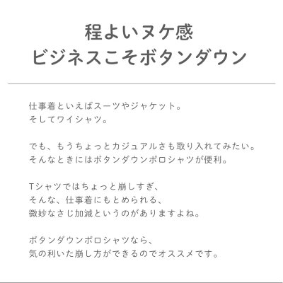 メンズ長袖ポロシャツ ボタンダウンポロシャツ 長袖 胸ポケット付き メンズ 大きいサイズ 速乾 薄手 uvカット ロングポロシャツ ビジネスポロシャツ ビズポロ メンズポロシャツ 暖かい 春夏秋冬 おしゃれ 白いポロシャツドライ ポケット付ポロシャツ 00314 - Image 2