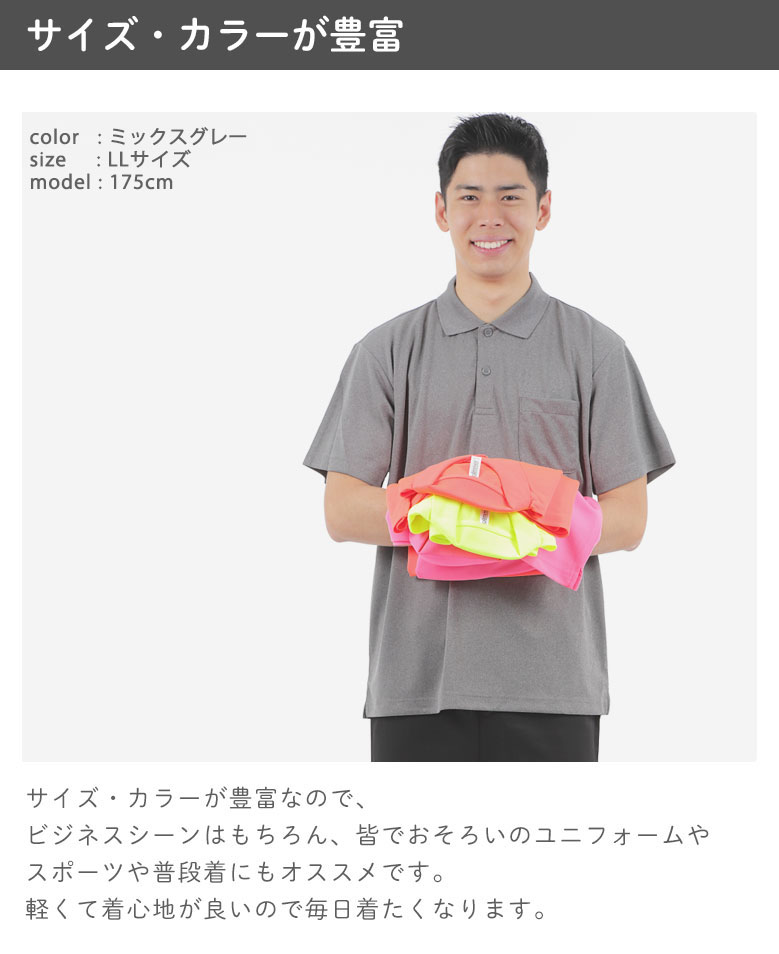 ポロシャツ メンズ レディース 半袖 胸ポケット付き 吸汗速乾 ドライ UVカット 無地 SS〜5L 男女兼用 仕事着 事務服 介護 看護師 ユニフォーム 制服 スポーツ ゴルフ 父の日 ビズポロ 涼しい イベント スタッフ 大きめ 大きいサイズ 黒 白 ネイビー 春 夏 秋 00330 - Image 3