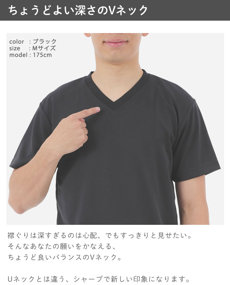 vネックtシャツ メンズ 吸汗速乾 ドライメッシュ 半袖 TシャツVネック メンズ 無地 シンプル ドライtシャツ uvカット 大きいサイズ 涼しい さらさら UVカット スポーツウェア ルームウェア パジャマ ポリエステル100% ビジネスインナー ルームウェア丈長め ブイネック00337 - Image 3