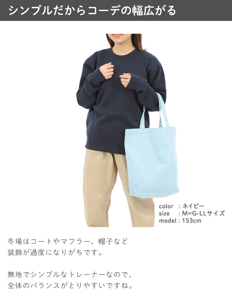 【厚手なのに乾きが早い】裏起毛トレーナー レディース スウェット 【吸汗速乾ドライ×裏フリース】 あったか 防寒 ゆったり 大きいサイズ 無地 シンプル プルオーバートレーナー トップス ルームウェア 部屋着 パジャマ ワンマイルウェア 秋冬 白 SALE お買い得 00346 rtm-select-10018764 RTM Select 楽天市場店 サンプル画像3