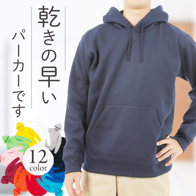 楽天市場】カラフル パーカー（レディースファッション）の通販