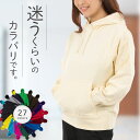 パーカー レディース プルオーバーパーカー スウェットパーカー 裏毛パイル 大きめサイズ 大きいサイズ 2重フード付き 綿100% コットン100% 秋冬 厚手...