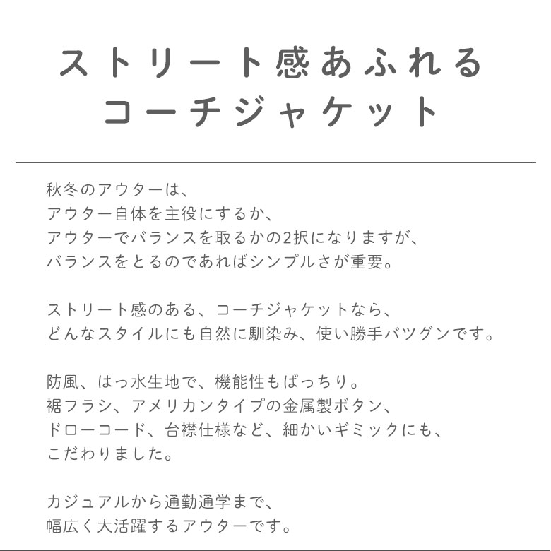 【雨風でもあったか快適】ウインドブレーカー レ...の紹介画像2