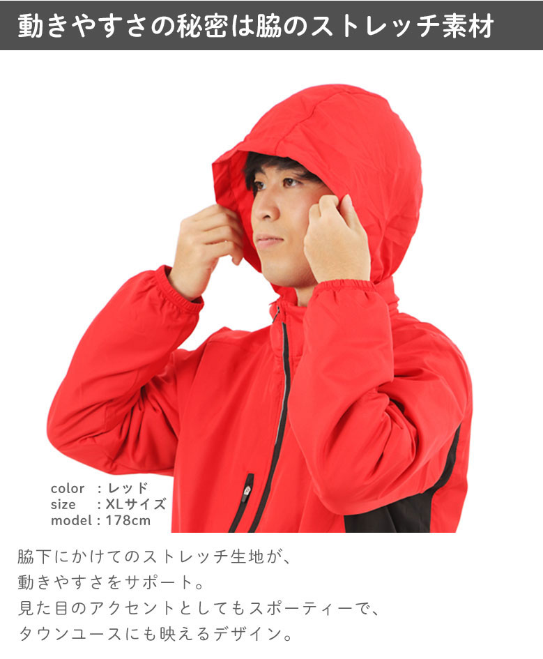 裏起毛 ウインドブレーカー フードイン ジャケット メンズ ウィンドブレーカー メンズ 防寒 裏起毛 裏フリース フードなし ウインドブレーカーメンズ ウォーキング 厚手 暖かい 温かい あたたかい アウター 透湿 防水 スポーツジャケット スポーツウェア 大きい 軽い 7069 - Image 3