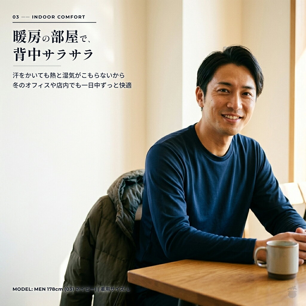 インナーシャツ メンズ 長袖 ドライ ロンT 肌着 アンダーシャツ 長袖Tシャツ 【冬の暖房で蒸れず汗冷えしない】 吸汗速乾 3.5oz スムース さらさら 薄手 ストレッチ 重ね着 防寒 汗対策 通勤 電車の暑さ 仕事着 作業着 スポーツ ジム 無地 白 黒 紺 8色 SS-3L 大きい 00352 rtm-select-10007207 RTM Select 楽天市場店 サンプル画像3