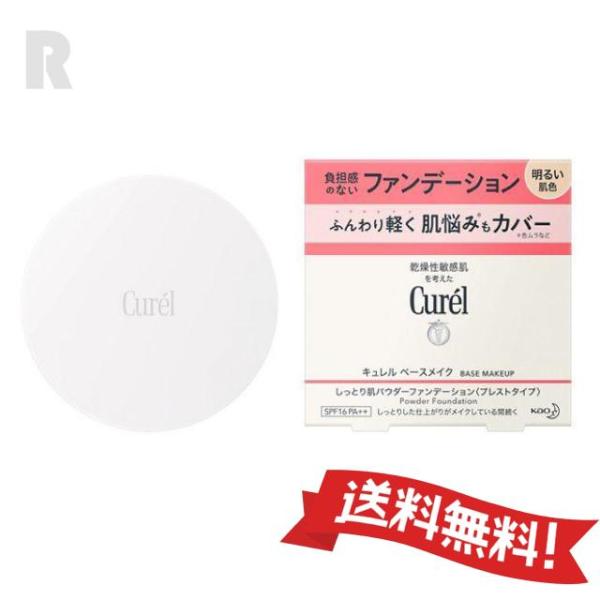 商品画像1