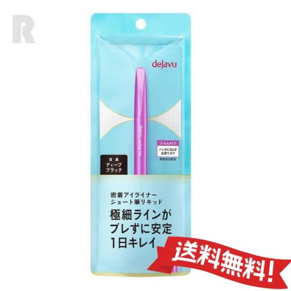 デジャヴュdejavu ラスティンファインE 筆リキッドショート 密着アイライナー 24時間瞳クッキリ！極細ラインも簡単 短め5mm筆 ●極細ラインも描きやすい ・筆先5mmの「ショート筆」を採用。 筆先がブレにくいので、極細ラインも簡単に描ける。 ・目のキワやまつげの間、目じりのラインも思い通りに描ける。 ●キレイなラインが1日続く ・撥水効果のある「フィルム」に変化するリキッドタイプ。 だから皮脂・汗・涙・こすれからラインをしっかりガード。 ・ウォータープルーフタイプでにじまない。薄くならない。 ・まばたきに負けない速乾タイプ。 ●艶やかラインで瞳クッキリ ・ひと塗りで際立つ濃厚な黒。 ●フィルムタイプ パンダにならずお湯でオフ 商品詳細 原産国 日本 商品区分 化粧品 広告文責 株式会社RICHIE 03-6824-7188