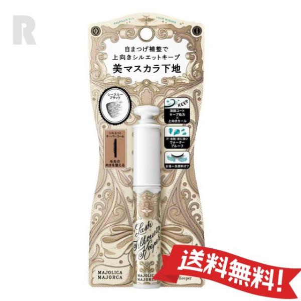 自まつ毛が伸びたような繊細ロングとくりんとした上向きカールで美シルエットが長時間続くマスカラ下地。 ・ウォータープルーフタイプ ・お湯と洗顔料でするんとオフ。 商品詳細 原産国 日本 商品区分 化粧品 広告文責 株式会社RICHIE 03-6824-7188