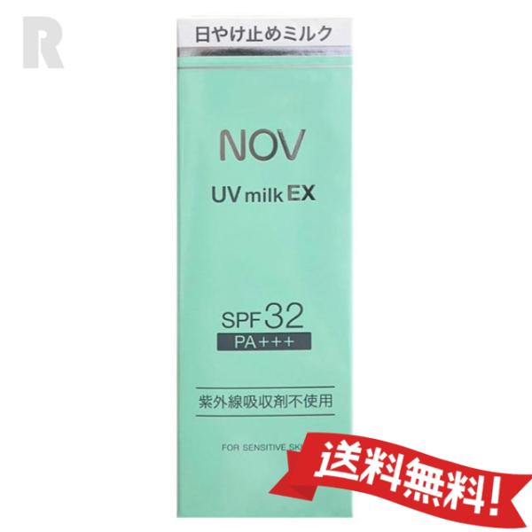 NOV ノブ UVミルクEX 35g SPF32・PA+++ (日やけ止めミルク）顔・からだ用