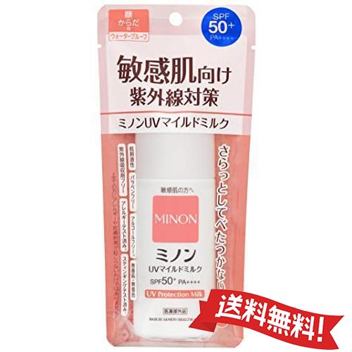 MINON ミノン UVマイルドミルク 80ml 敏感肌向け紫外線対策 SPF50+・ PA++++