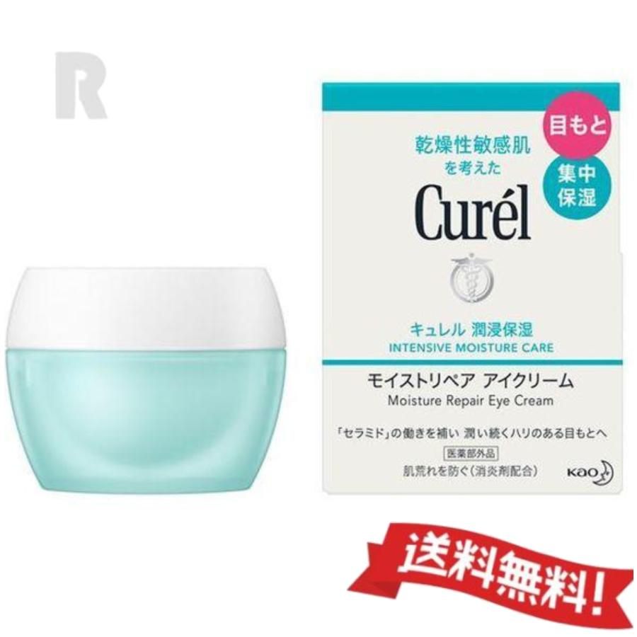 「セラミド」の働きを補い潤い続くハリのある目もとへ ●潤い成分（セラミド機能成分、ユーカリエキス）配合。角層まで深く潤います。潤い続くハリのある目もとに保ちます。 ●消炎剤配合（有効成分）配合。肌荒れを防ぎます。 ●モイストリペア処方で皮膚の薄い目もとやまぶたにしっかり留まり、長時間潤いを与えます。 ●乾燥による小じわを目立たなくします（効能評価試験済み） ●濃密なクリームタイプ ＜医薬部外品＞ 容量 25g 商品詳細 原産国 日本 商品区分 化粧品 広告文責 株式会社RICHIE 03-6824-7188