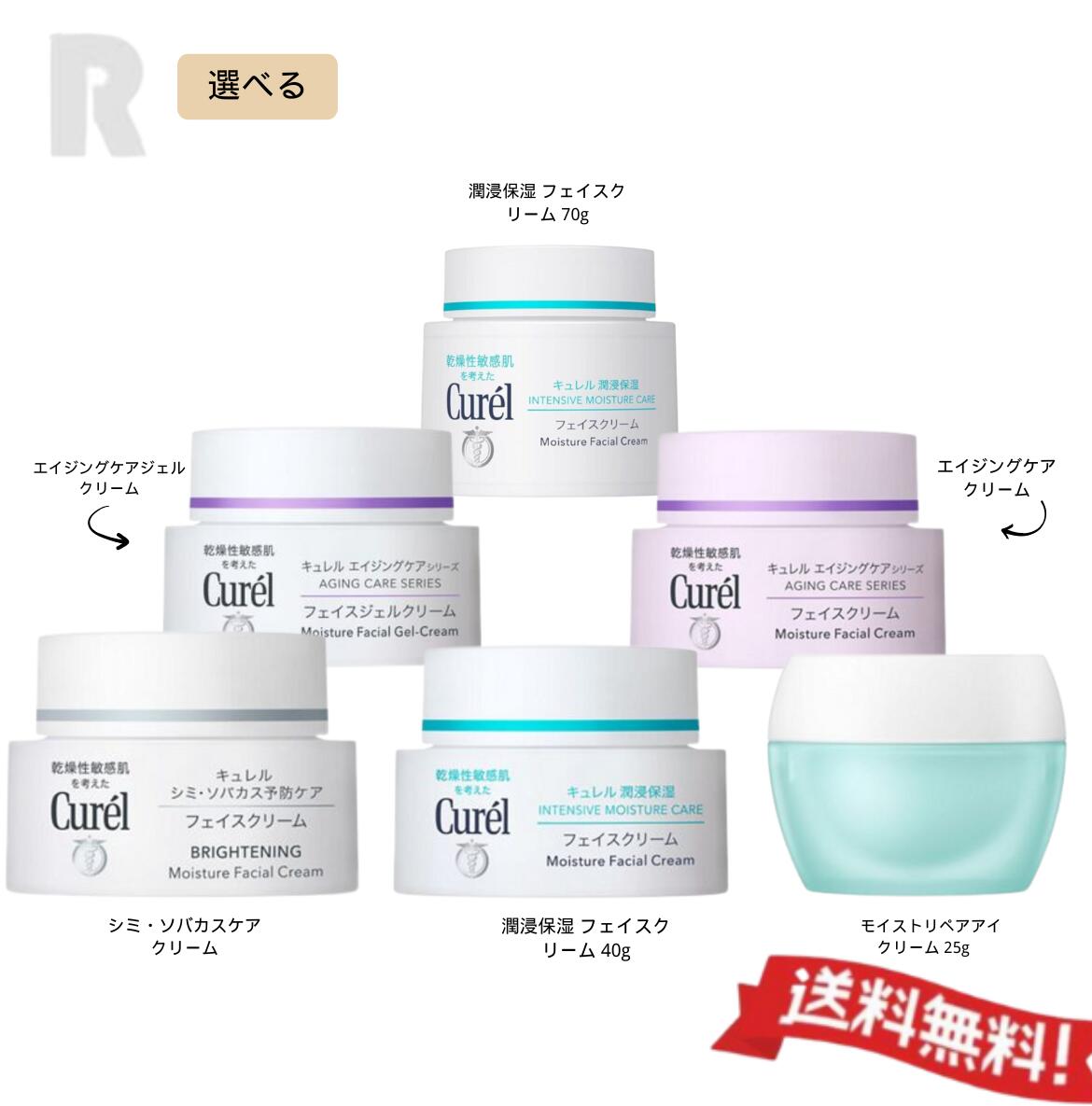 商品画像1