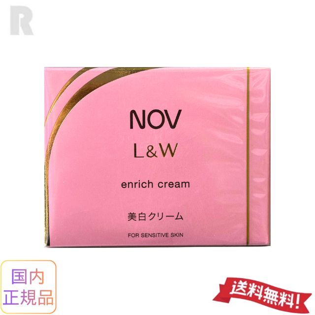 楽天市場】l＆w エンリッチクリームの通販