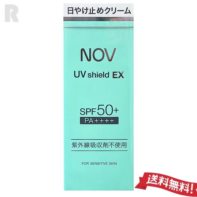 NOV ノブ UVシールドEX 30g　 (日やけ止めクリーム）SPF50+・PA++++