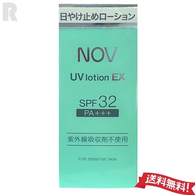 NOV ノブ UVローションEX 35ml SPF32・PA+++　(日やけ止めローション)