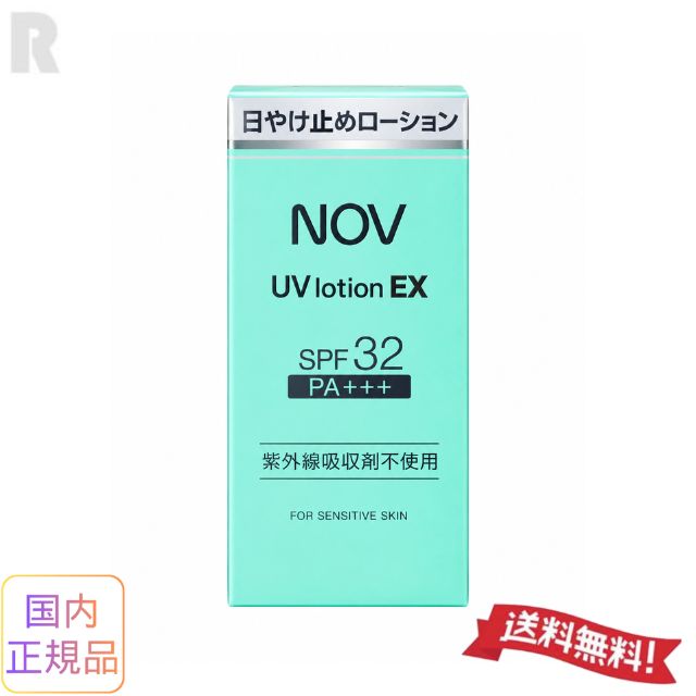 楽天市場】nov ノブ uvローション ex spf32の通販