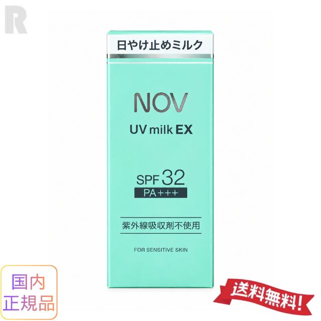 楽天市場】nov uv milk ex spf32の通販
