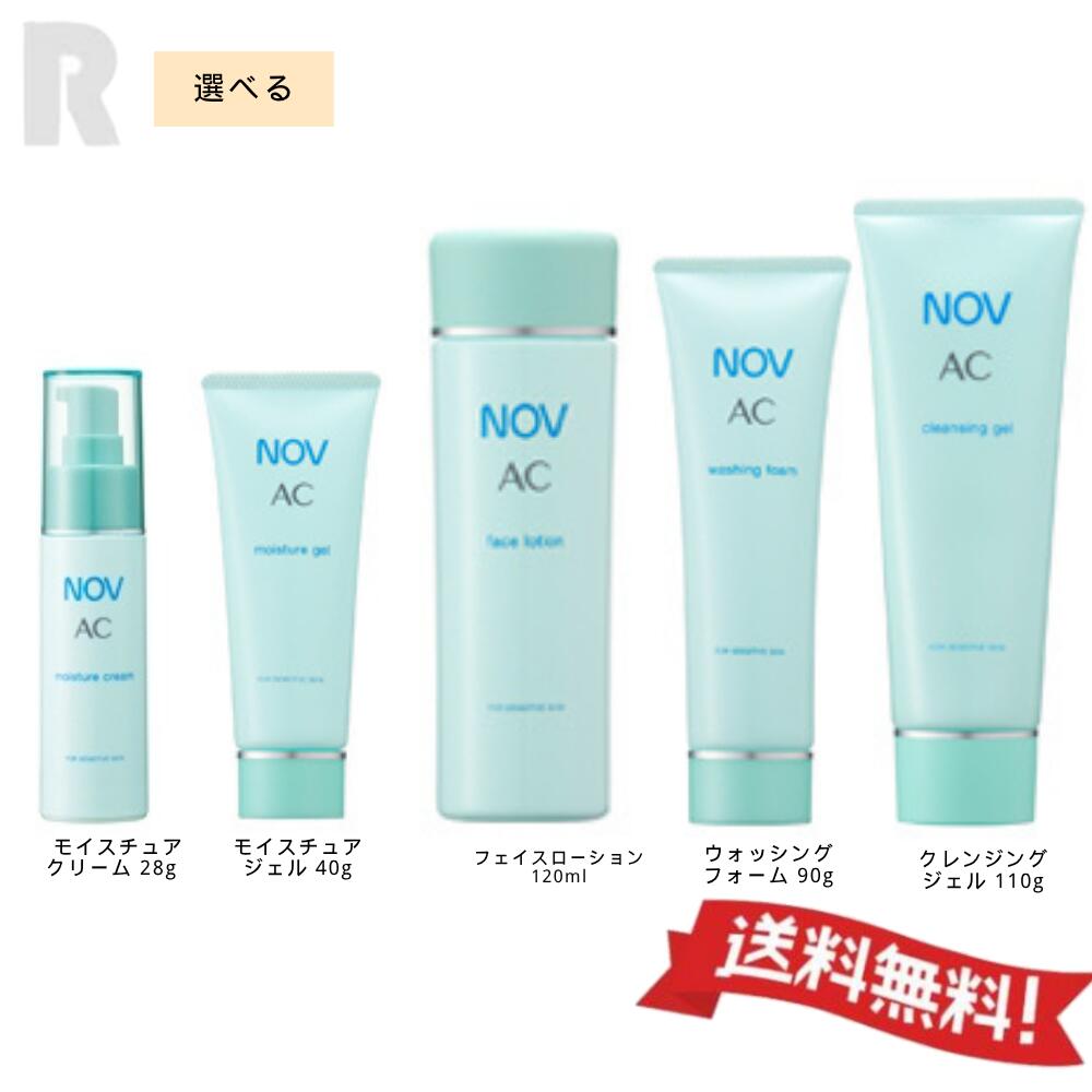 NOVノブACモイスチュアクリーム...