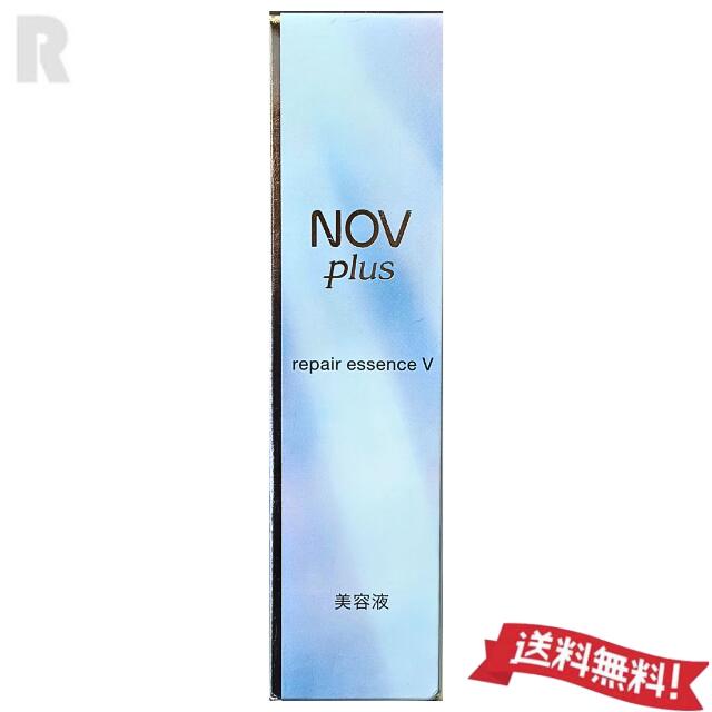  NOV ノブプラス リペアエッセンス V 28g (美容液)