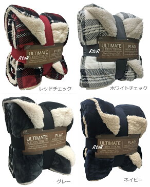 Life Comfort【Ultimate Sherpa Throw】大判ひざ掛け毛布/152cm×177cm/ふわふわブランケット/スロー/あたたか/シェルパ/シャーパ/コストコ/ひざかけ