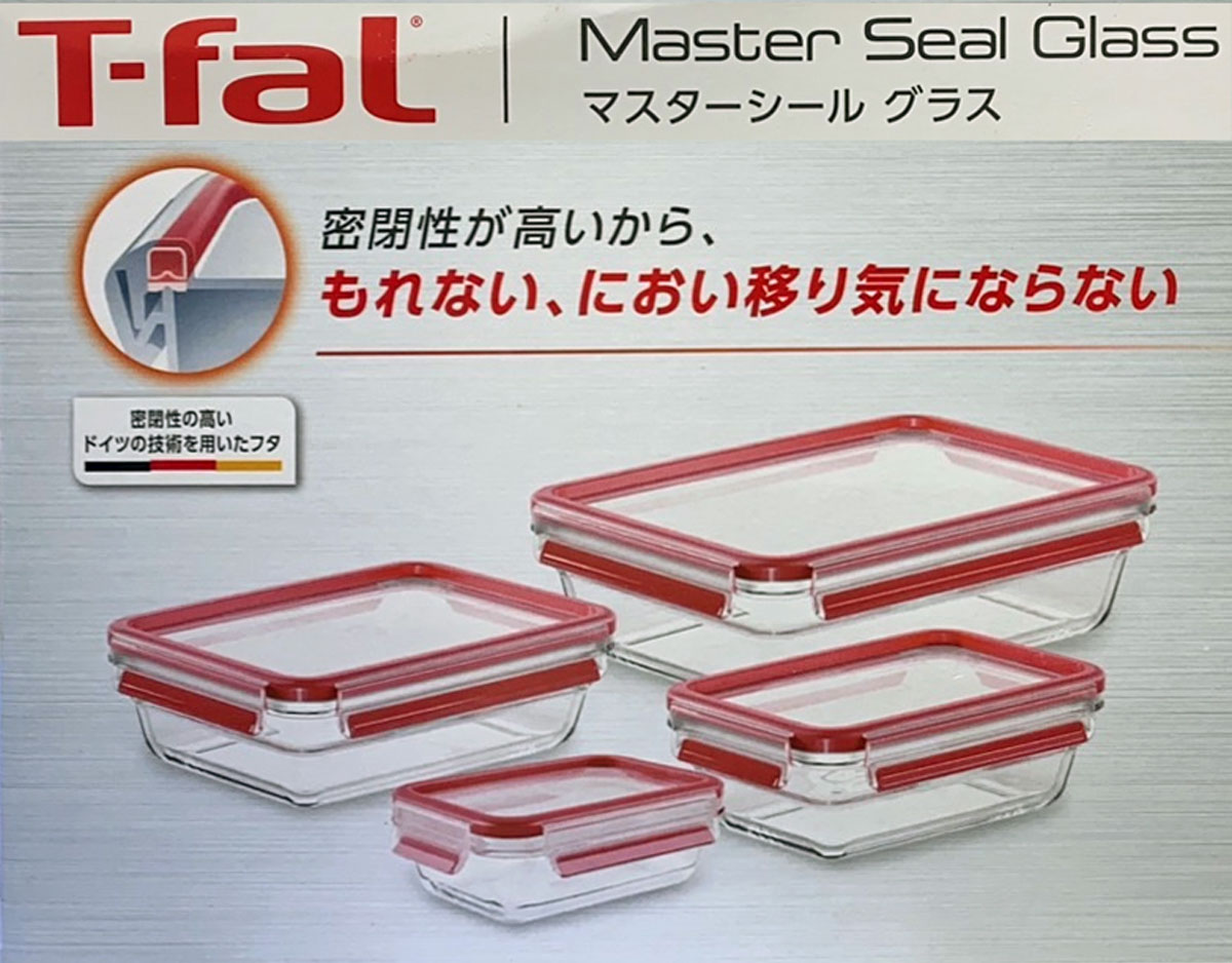 T-fal マスターシールグラス保存容器 4個セット(2L / 1.1L /0.7L/0.45L) ガラス製/耐熱/レンジ・オーブン使用可/パッキン一体構造/コストコ※パッケージダメージ
