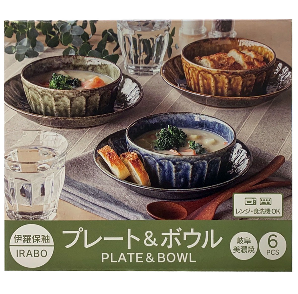 楽天市場】コストコ 食器 セット(キッチン用品・食器・調理器具 楽天市場】コストコ 食器 セット(キッチン用品・食器・調理器具