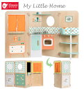 【送料無料】Classic World「My Little Home」木製折りたたみ式 キッチン マイリトルホーム　折り畳み収納/おままごと/ごっこ遊び/コストコ