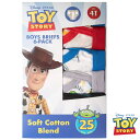 【メール便無料♪】Disny「トイストーリー/Toy Story」ボーイズブリーフ6枚セット サイズ2T/3Tのみ(100-110cm相当)