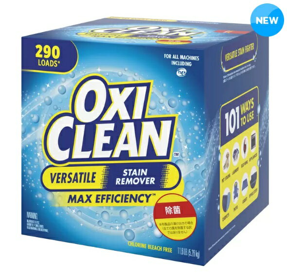 【送料無料】OXI CLEAN 【オキシクリーン】　衣類用粉末漂白剤　5.26kg　シミ落とし/台所/水周り/家具用/酵素系/洗剤　※沖縄・離島は送料無料対象外 2