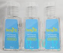 【メール便無料♪】BESPRIT クレンジングハンドジェル 無香料 30ml×3個セット 携帯用/除菌/抗菌/洗い流し不要 べスプリット