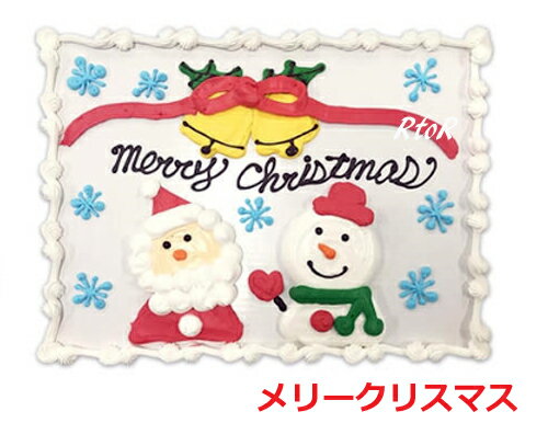 この人のコストコ クリスマスを離さない