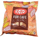 キットカット 【for cafe】 大容量678g（標準60枚入り） ネスレ日本(業務用) フォーカフェ