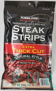 【メール便無料】KS STEAK STRIPS ビーフジャーキー　スモークフレーバー 10.58oz(300g)入り　ステーキ風味　カークランドシグネチャー/コストコ