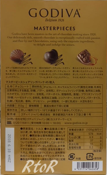 【送料無料】ゴディバ「マスターピースシェアリングパック」45粒入り(353g)3種類ギフトチョコレートアソートGODIVA箱入り
