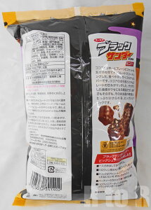 【ハロウィンパッケージ】ユーラク　ブラックサンダー　ミニバー 840g　ビッグシェアパック/チョコレートクッキー/大容量/お徳パック