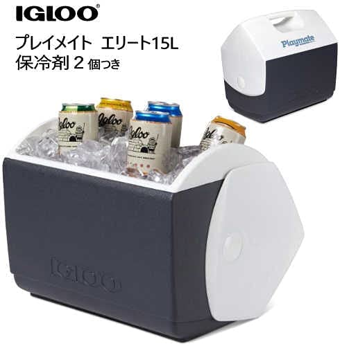 IGLOO【playmate】elite　15L(16qt) イグルー　プレイメイト　エリート　クーラーボックス　保冷剤2個付き　ランチ・ピクニックに♪通販格安セール情報　楽天　通販