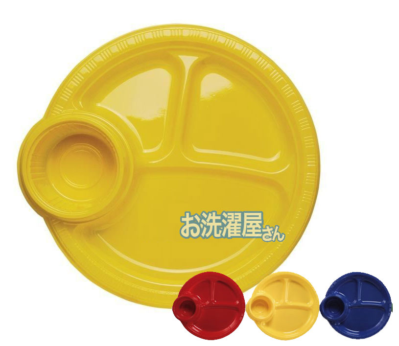カップホルダー付きプレート 24枚セット(3色×各8枚) 「Compartment plates with cup holder」仕切りつき/使い捨て皿 BBQ・パーティに!