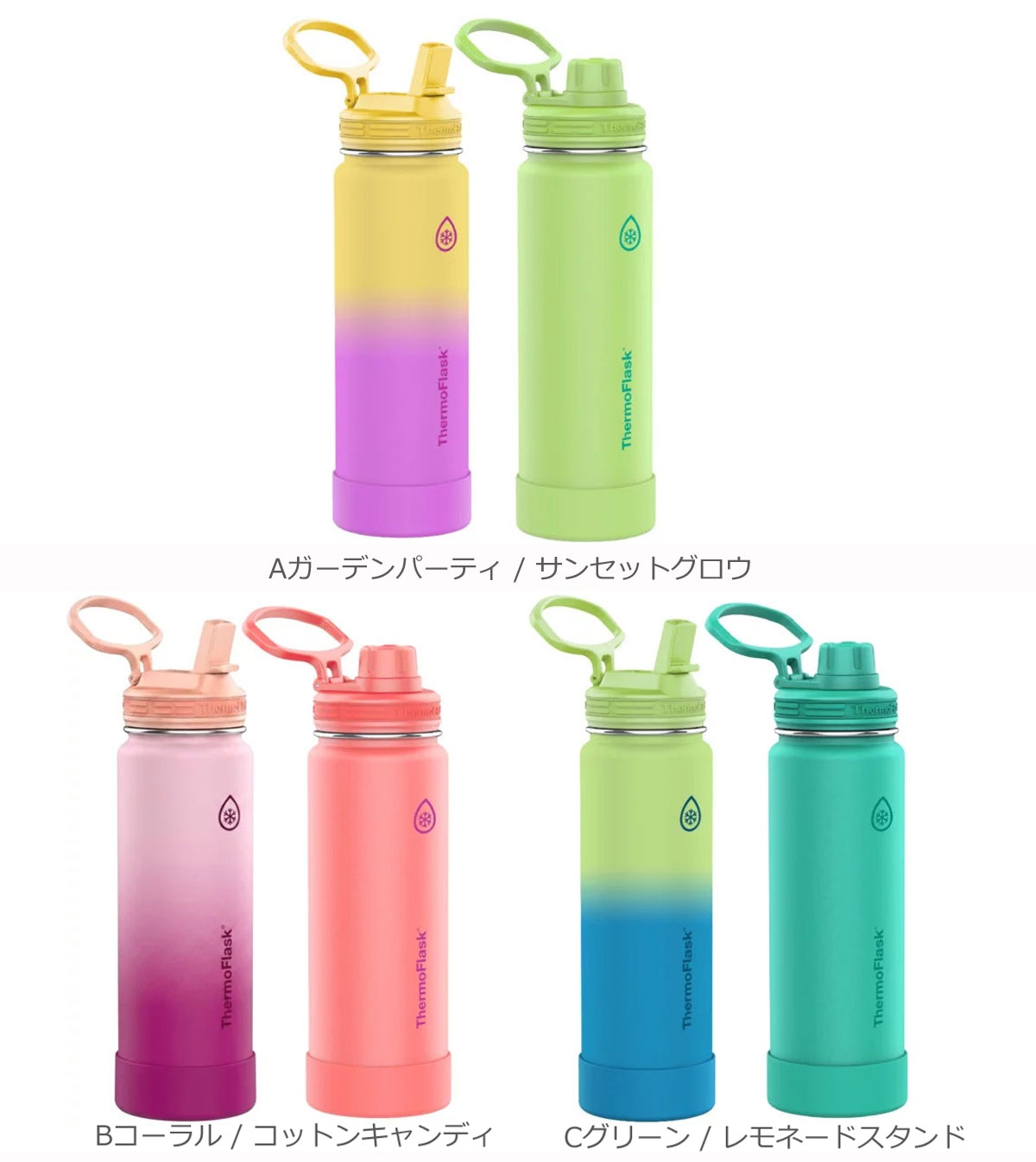 楽天市場】水筒 2本セットの通販