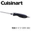 ʡ ưʥ CEK-30J ֥졼 Ĥ֤ڤ ڤ//ѥ/Сդ/ñ/CUISINART