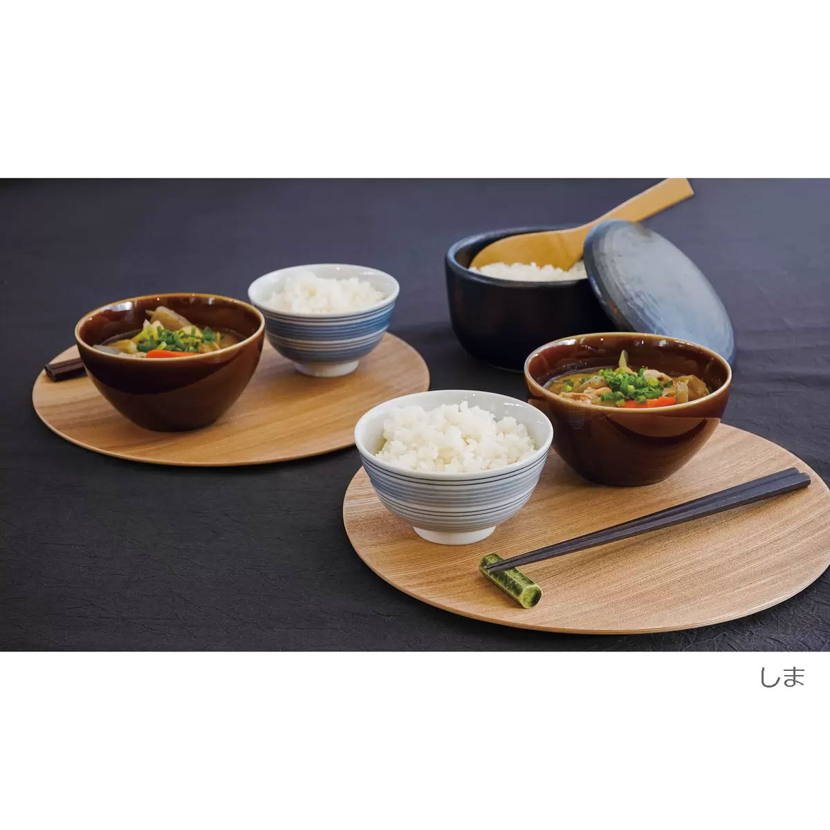 【送料無料】美濃焼　お茶碗4個＋汁碗4個　合計8個セット 「しま」「波」2種類/ごはん茶碗/スープボウル/日本製