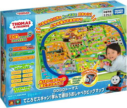 【送料無料】プラレール GOGOトーマス てころでスキャン！学んで遊ぼうおしゃべりビッグマップ　タカラトミー