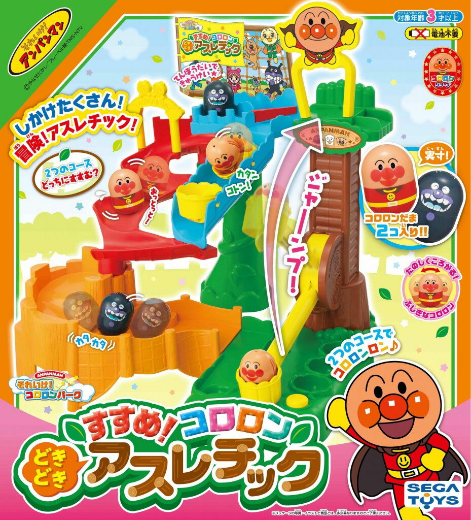 Rakuten - 【送料無料】アンパンマン それいけ！コロロンパーク すすめ！コロロン どきどきアスレチック　コロロンだま2個付き　セガフェイブ